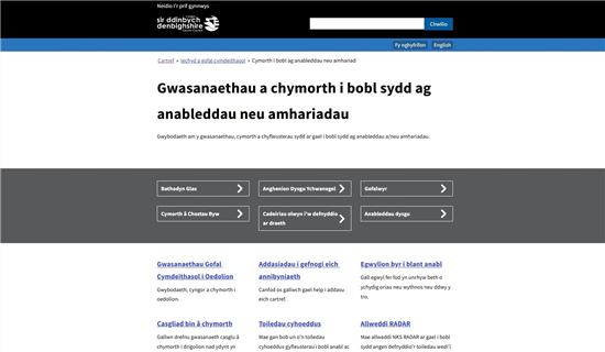 Tudalen we - cymorth i bobl ag anableddau neu amhariadau